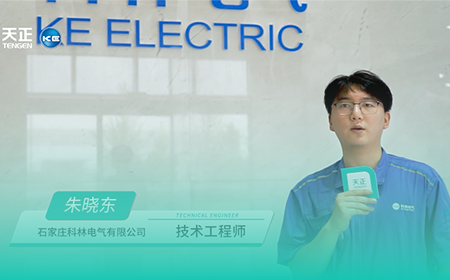 金年会最新登录×科林电气